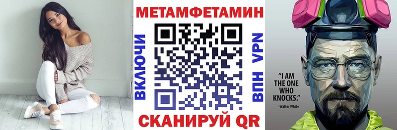 АМФЕТАМИН 98% Болохово