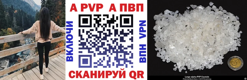 как найти Болохово Alpha PVP крисы CK