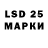 LSD-25 экстази кислота itsmica Calamba