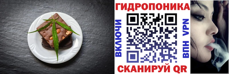 Еда ТГК конопля  Болохово 