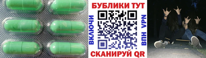 Ecstasy 280 MDMA  Болохово 