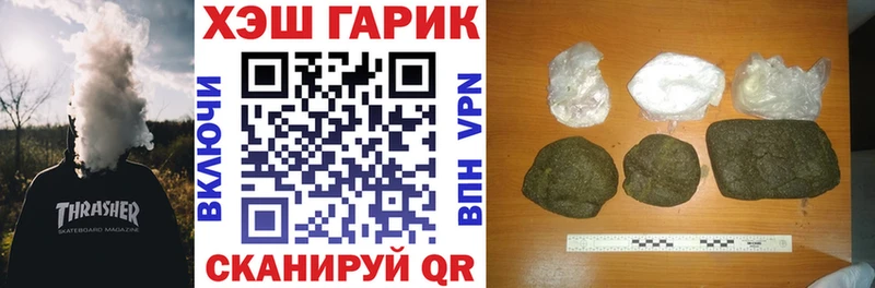 OMG вход  Болохово  Гашиш 40% ТГК  как найти  