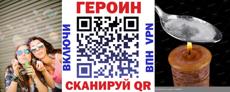 купить   Болохово  OMG ТОР  ГЕРОИН гречка 