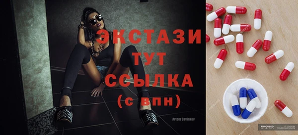 МДМА Алексеевка