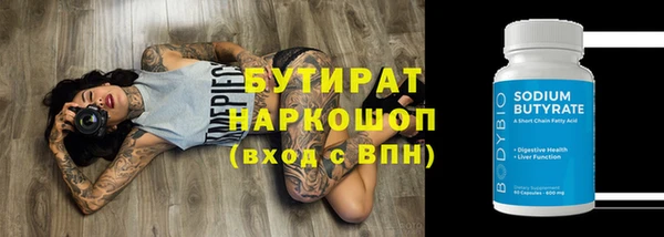 таблы Абинск