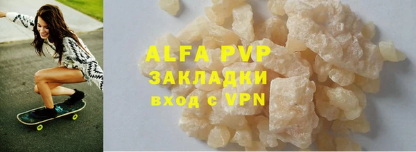 кокс Абаза