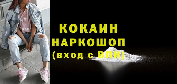 кокс Абаза