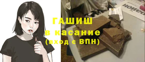 таблы Абинск