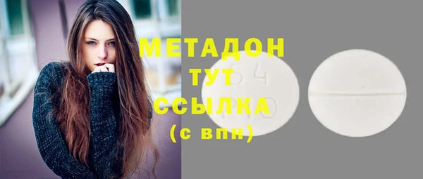 таблы Абинск