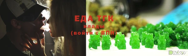 таблы Абинск