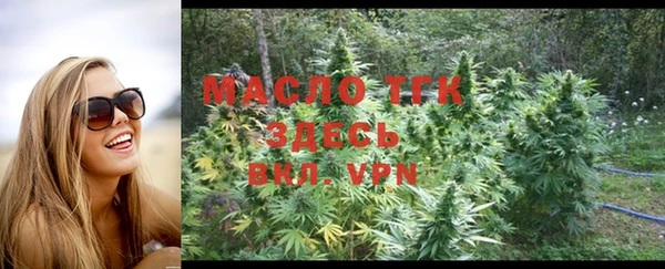 таблы Абинск