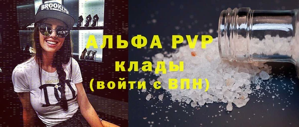 кокс Абаза
