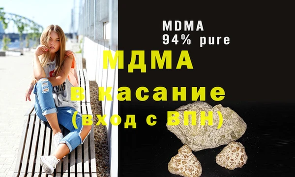 таблы Абинск