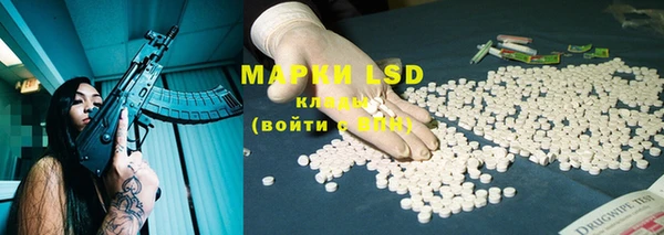 таблы Абинск
