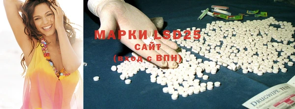 таблы Абинск