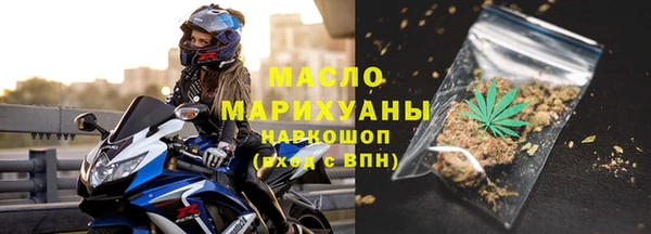 таблы Абинск