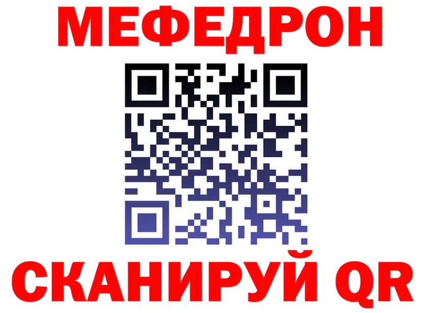 А ПВП VHQ tor shop МЕГА Болохово