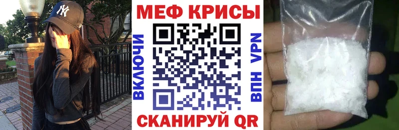 купить наркотик  Болохово  МЯУ-МЯУ мяу мяу 