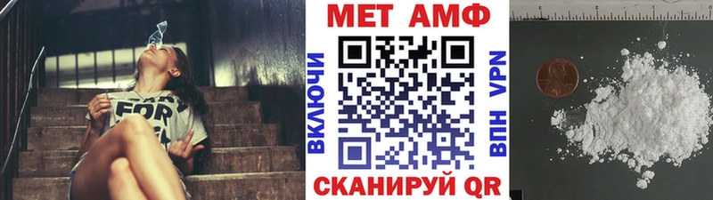 Метамфетамин Methamphetamine  Болохово 