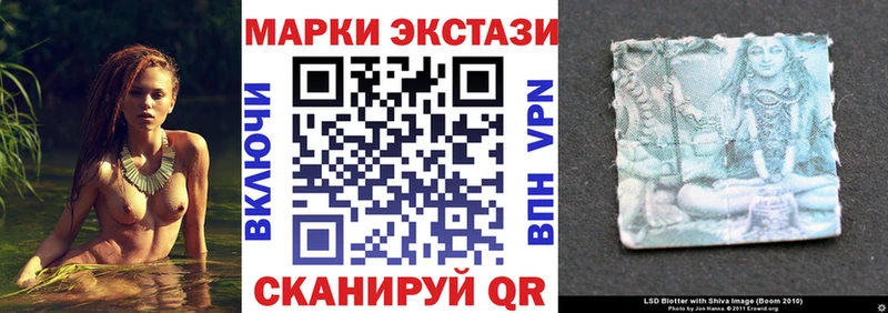 Наркотические марки 1,5мг  Болохово 