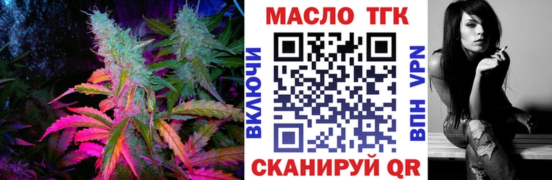 Дистиллят ТГК Wax  Болохово 