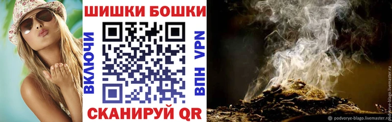 Конопля семена  Болохово 